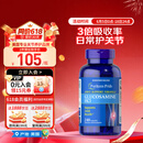 普丽普莱（Puritan's Pride）盐酸氨糖 680mg*240粒 日常养护关节 美国进口【同价618】