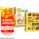 【全2册】最爱吃的家常菜+家常养生汤煲 学做菜煲汤食谱菜谱家常美食舌尖上的中国家常菜谱大全居家烹饪书籍  京东618活动