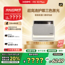 极米（XGIMI）RS 10 Plus 4K家用投影仪 全新一代三色激光 灵动云台 智能家庭影院 国家补贴20%