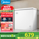 美的（Midea）203升家用小冰柜冷藏冷冻保鲜冷柜自营一级能效200升以上小型冰箱BD/BC-203KMD(E)家电国家补贴20%
