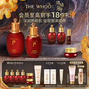 后Whoo津率享水乳礼盒6件套滋润保湿护肤品套装生日礼物送妈妈