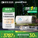 鱼跃825Auto双水平睡眠呼吸机打呼噜家医用憋气呼吸暂停止鼾国家补贴