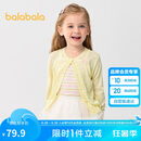 巴拉巴拉童装女童毛衣开衫外套儿童上衣2025夏装针织衫空调衫208225103001