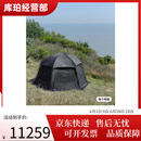 vidalido维达利多山脊户外露营装备六角穹顶客厅帐篷模块便携野营过夜帐蓬 黑色：山脊