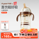 世喜儿童吸管杯直饮刻度牛奶杯PPSU重力球大宝宝外出杯盖水杯1-3岁