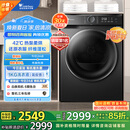 小天鹅（LittleSwan）10KG热泵烘干机 家用干衣机 AI正反转 祛味除螨除潮 回南天烘干机 超薄 TH100-HL02T 国家补贴