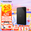 西部数据（WD）1TB 移动硬盘 USB3.0 SE系列 2.5英寸 机械硬盘 笔记本电脑外接 外置存储办公 大容量家庭存储