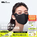蕉下（beneunder）防晒口罩女防晒面罩防紫外线线脸基尼漫暮黑AL218