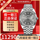 【99新未使用】劳力士男表日志型系列m126334自动机械精钢白金狗牙圈表径41mm瑞士腕表 灰盘条钉m126334-0014
