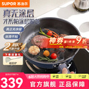 苏泊尔（SUPOR）平底锅煎锅有钛无涂层厨房炒菜锅不粘锅肤感防烫手柄磁炉通用 【可炒菜】适合3-5人* 28cm