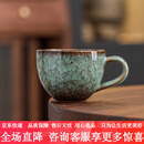 赟娅新品复古美式拿铁拉花马克杯早餐牛奶水杯 款式一青绿色 1个 250ml