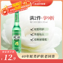隆力奇蛇胆花露水经典玻璃瓶清凉止痒花露水195ml