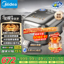 美的（Midea）纯钛0涂层电饭锅防粘4L无涂层花瓣ih电饭煲4-5人家用不锈钢智能多功能MB-HS412 国家补贴