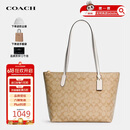 蔻驰（COACH）奢侈品TOTE女包单肩拉链托特包4455【品牌授权】送女友老婆礼物