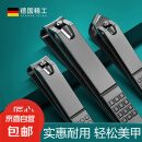 【精工指甲钳】简约时尚钥匙扣纯色便携指甲剪舒适实用德国精工 指甲剪钥匙扣*1个