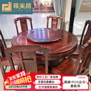 极美格 红木家具印尼黑酸枝（学名：阔叶黄檀）实木圆桌餐桌椅组合转盘圆台中式圆形饭桌家用 1.58米素面平桌+10椅