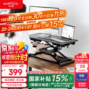 Brateck升降电脑桌 北弧站立办公升降台 站立式电脑升降支架 D450黑