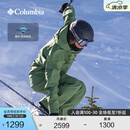 Columbia哥伦比亚户外男子钛金系列3L防水滑雪服冲锋衣外套WE8679 352 修身版型 L (180/100A)