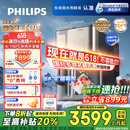 飞利浦（PHILIPS）冰沙冰块加热净水器家用冰境i1pro 台式免安装净饮机 冷热一体即热全自动刨冰净水机ADD8608