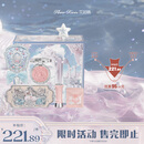 花知晓 彩妆套装礼盒唇釉腮红眼影送女友老婆情人节生日礼物 摘星为你