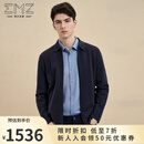 EMZ鄂尔多斯【超轻羊毛】早春新款翻领休闲毛衣男士外套开衫羊毛衫男 宝兰 L 175/92A