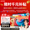 科大讯飞人工智能旗舰学习机T30 Pro 14.7英寸超大护眼屏 中高考同源技术 星火+DeepSeek双AI模型12+512G 