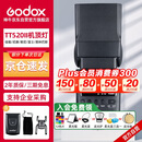神牛（Godox）TT520II 热靴机顶闪光灯 兼容佳能尼康索尼相机外拍闪光离机热靴闪光灯 通用型 （带引闪器）