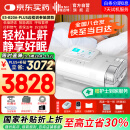 瑞迈特呼吸机E5 B20A Plus触屏高端款双水平便携智能舒适家医用止鼾憋气