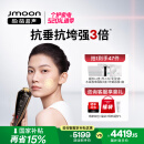 极萌【重磅新品-国补立减15%】【618提前购】超声美容仪分层抗衰抗皱轮廓提拉家用面部仪器礼物送女友