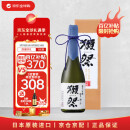 獭祭Dassai 23二割三分720ml礼盒装 纯米大吟酿 日本清酒 原装进口