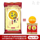 食芳溢一年一季马坝油粘米广东特产农家大米5kg长粒香米10斤籼米 农家特产油粘米20斤