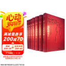 追忆似水年华（全新修订）（套装共7卷）