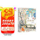 龙与地下铁 热血少年 哪吒 与巨龙的奇幻冒险 马伯庸笔下的哪吒传奇 长篇 小说