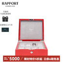 RAPPORT英国手表盒Brompton实木鳄鱼纹八表位手表收纳盒进口腕表展示盒高端礼物节日送人 红色L267