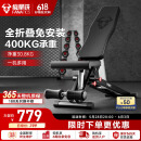 FANATICS疯拿铁哑铃凳卧推凳折叠卧推椅飞鸟凳仰卧起坐腹肌板家用健身器材 FB-150全折叠多功能哑铃凳