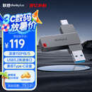 ThinkPlus联想优盘256GB Type-C USB3.2 双接口U盘手机电脑通用大容量 办公商务u盘TPU301系列