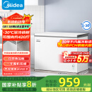 美的（Midea）301升家用卧式大冷冻囤货冰柜 大容量冷藏冷冻转换冷柜 卧式冰箱 BD/BC-301KM(E)国家补贴