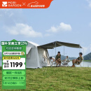 牧高笛（MOBIGARDEN）假日山居5.9帐篷 户外露营自动速开黑胶帐篷 NX23661011 晨雾白
