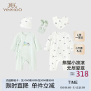 英氏（YEEHOO）婴儿衣服新生儿衣服满月见面礼百天礼盒礼物高档3-6个月