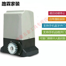 映棠智能直线平移门电机一体机遥控开门机平开别墅电动机 1500W一体机