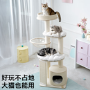 兽牌慕斯实木猫爬架不占地小户型猫架大猫可用猫窝猫抓板一体带太空舱 慕斯猫爬架