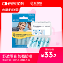 安耳悠 耳塞睡眠专用隔音 德国进口 睡眠学生降噪防噪音呼噜  blue5副装