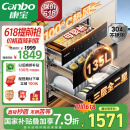 康宝（Canbo）135L御风磐石304不锈钢消毒柜嵌入式家用母婴二星热风消毒碗柜【国家补贴】XDZ135-ER751