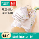 全棉时代 婴儿口水巾宝宝新生儿擦脸巾纱布小手帕 32*32cm 3条/袋