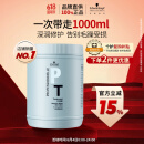 施华蔻专业专属修护发膜1000ml蓬松柔顺无硅油蛋白滋养免蒸烫染护润发护发素
