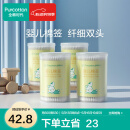 全棉时代婴儿棉签棉棒宝宝专用脱脂棉签棒一次性双头脱脂棉成人婴儿掏耳朵化妆清洁圆筒便携装200支/筒 4筒