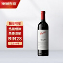 奔富（Penfolds）BIN28西拉/设拉子干红葡萄酒750ml*1支澳洲原瓶进口木塞【澳版】