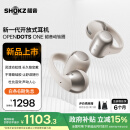 韶音（SHOKZ）【重磅新品】OpenDots ONE耳夹式耳机开放式蓝牙耳机动钛圈E310 星际白