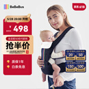 bebebus腰凳婴儿背带前抱式抱娃神器减震四季通用儿童背婴带 轻享家
