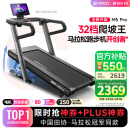 易跑YPOO马拉松跑步机家庭用爬坡度高端健身房折叠智能运动器材M5 Pro马拉松-爬坡版LED屏/32档坡度